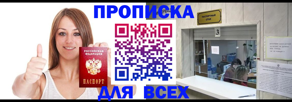 форма 3 в Орловской области