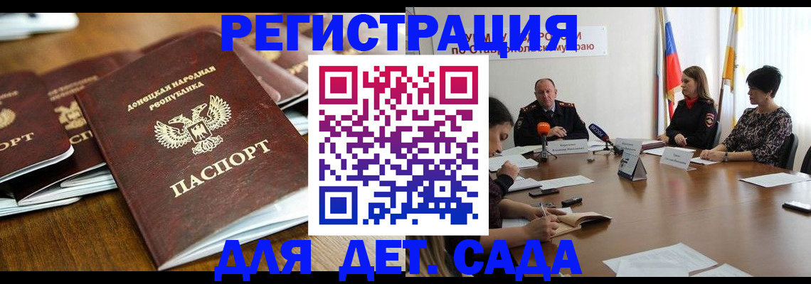 пропишу в квартире в Орловской области
