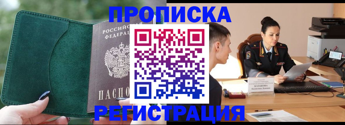 регистрация для школы в Орловской области
